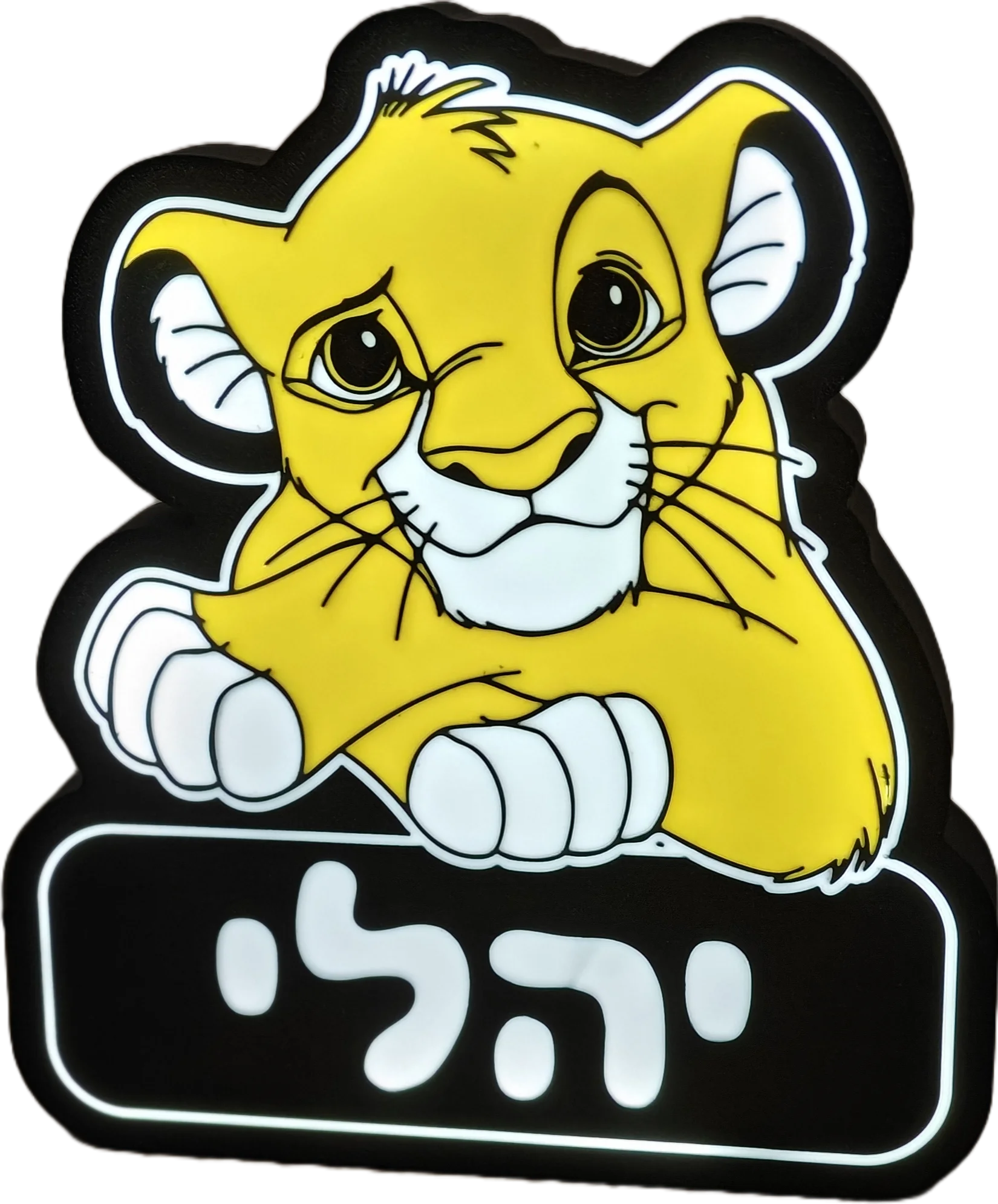 מלך האריות